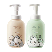 88VIP：半亩花田 氨基酸慕斯洗面奶 300g