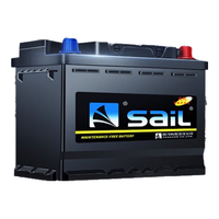 sail 风帆 汽车电瓶蓄电池54565 上门安装