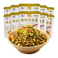乌江爆炒酸菜30g*5袋油炒下饭咸菜早餐拌饭面雪菜泡菜榨菜咸菜