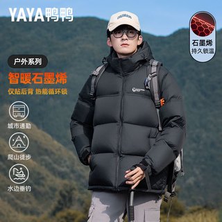 鸭鸭【255充绒】冬季加厚羽绒服男士短款可拆卸帽面包服保暖御寒外套 深橄榄绿色 2XL 【体重160-180斤】