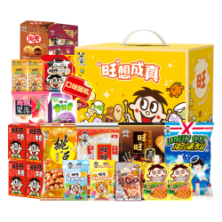 旺旺 零食大礼包 旺想成真礼盒1.54kg