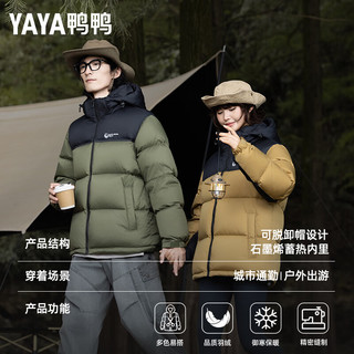 鸭鸭【255充绒】冬季加厚羽绒服男士短款可拆卸帽面包服保暖御寒外套 深橄榄绿色 2XL 【体重160-180斤】