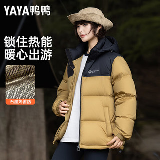 鸭鸭【255充绒】冬季加厚羽绒服男士短款可拆卸帽面包服保暖御寒外套 秋叶黄色 XL 【体重145-165斤】