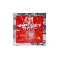 拉夫德鲁 汽车去油膜泡腾片玻璃水