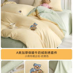 TEENIE WEENIE TeenieWeenie刺绣暖绒床品四件套