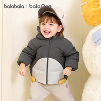 balabala/巴拉巴拉 动物造型 儿童羽绒服  灰白企鹅-白鸭绒-208425107210 100 cm-充绒量76g