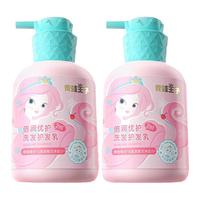 青蛙王子 倍润优护系列 女童专用沐浴乳