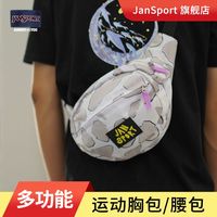 百亿补贴：JANSPORT 特价-JanSport夏款糖果色运动胸包男女情侣撞色腰包TAN1