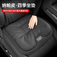 巫记 适用奇瑞车座椅四季坐垫艾瑞泽5艾瑞泽8瑞虎3X5X瑞虎7瑞虎8透气垫 奇瑞专用前排坐垫