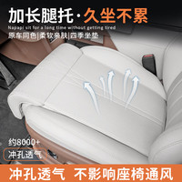 巫记 新款新品汽车座椅加长脚托支撑腿托缓解长途开副驾驶腿托车主 丰田