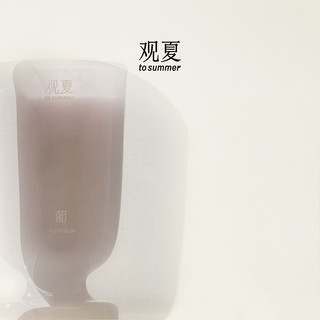 【天猫惊喜盒】观夏月光杯香薰蜡烛颐和金桂香氛免费刻字 松月隐-2025
