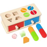 蒙氏投币盒宝宝精细动作颜色分类形状认知教具早教益智玩具1一2岁