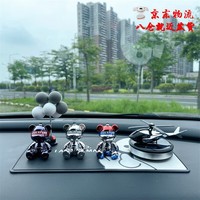 齐选 太阳能直升飞机车载香水 渐变三只熊+飞机香薰+气球大白垫