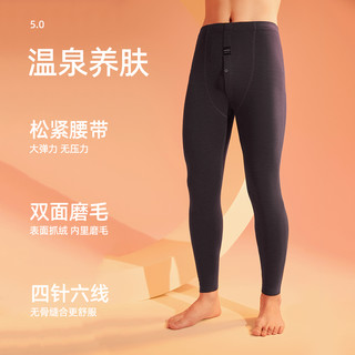  SHEEWA/兄华 无痕 男士保暖裤