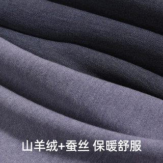  SHEEWA/兄华 无痕 男士保暖裤