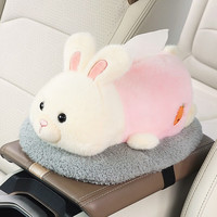 艾布与棉花 车载纸巾盒扶手箱抽纸盒 小兔炭包抽纸二合一