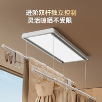 京东京造智能双控晾衣机电动隐形晾衣架超薄错位晾晒米家app