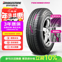 普利司通 汽车轮胎 195/60R16 89H 耐驰客TECHNO