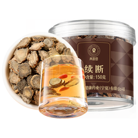 青源堂北京同仁堂续断搭枸杞男性滋补品泡茶酒水喝滋补品中药材养生茶 150g