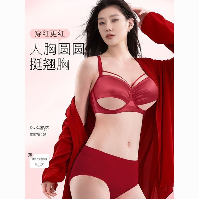 莱动 本命年内衣套装女大胸显小性感大码防下垂红色文胸罩内裤袜子