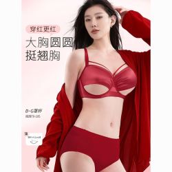 莱动 本命年内衣套装女大胸显小性感大码防下垂红色文胸罩内裤袜子
