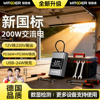 智国者 车载逆变器 12v24v转220v 大功率多功能电源点烟器转换器