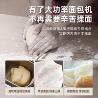 【】东菱面包机家用全自动小型和面机馒头机多功能早餐机 金色+冰淇淋桶.