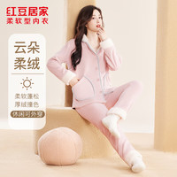 红豆居家（Hodohome）睡衣男女士秋冬法兰绒保暖撞色长袖开衫可外穿保暖居家服套装 女士清晨粉 S 160/84A