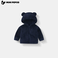 小猪班纳（PEPCO）儿童毛绒上衣秋冬儿童连帽加绒保暖外套男女宝宝拉链毛毛衣外套 藏青色【毛绒拉链连帽长袖单上衣】 120 cm