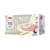 麦富迪 猫零食 原味冻干羊奶棒