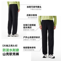 安踏 户外软壳裤丨大地之壳2.0透气防泼水运动长裤男休闲梭织裤子 基础黑-2 3XL