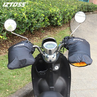 摩托车手套 大口款 电动车手把套 防风冬季保暖加绒防雨挡风骑士装备