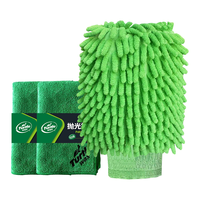 Turtle Wax 龟牌 F100004 擦车巾 绿色 40*40cm 3条装