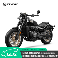 春风动力 450CLC 双座版 2025款 摩托车 星光黑（全款）