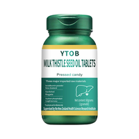 深谷溪田 水飞蓟籽油片 60g（1g*60片）