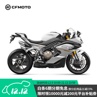 春风动力 春风 750SR-S 全新奢华 运动街跑  星光白