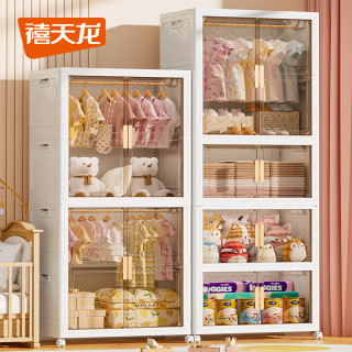 禧天龙 挂衣式可折叠免安装收纳柜 65面宽 1挂衣+1收纳箱