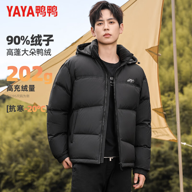黑色拼绿色-YE4B713902F 【高充绒 -20°抗寒】