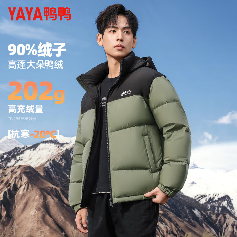 黑色-YE4B713902F 【高充绒 -20°抗寒】