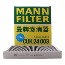 曼牌滤清器 CUK24003 空调滤清器