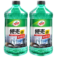 Turtle Wax 龟牌 硬壳系列 G-4082 液体玻璃水 防冻型 -25°C 2L 2瓶装