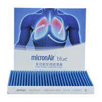 科德宝蓝肺空调滤清器滤芯BL970适用CT5迈锐宝XL君越威朗探界者E5微蓝6