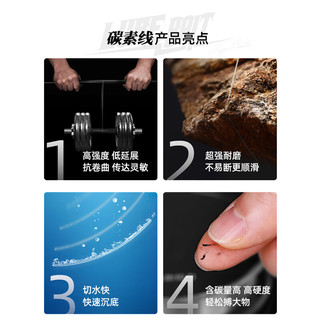 汉鼎路亚前导线碳素线主线子线碳线日本原丝透明鱼线鲈鱼鳜鱼罗飞耐磨 1.2号50米【旅行装】