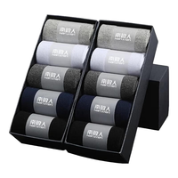 南极人（Nanjiren）袜子男士中筒10双吸抗菌汗透气薄款短袜春夏季薄款透气商务袜子 中筒袜 3双 均码 中筒三双装