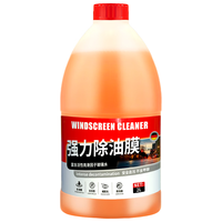 金工匠乙醇玻璃水雨刮水四季通用强力去污特斯拉新能源通用除虫胶鸟粪 2L/1桶装-不含甲醇 【0°C】 0度