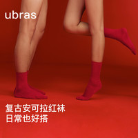 ubras安可拉红本命年婚礼红袜子罗纹高弹女士堆堆中筒袜两双男 罗纹女款-丝绒红色 2双 均 码 U