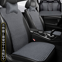 车优友 汽车坐垫小蛮腰四季通用带靠背荞麦壳夏座垫 免捆绑透气车座椅垫