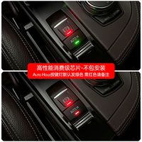 语森忆 适用宝马X1X21系2系电子手刹改装自动驻车兼容升窗智能舒适模块 宝马X1新能源高性能消费级芯片-不包安装