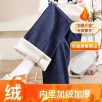 真维斯 2025秋冬加绒直筒牛仔裤女复古休闲百搭保暖舒适垂感牛仔裤女