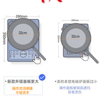 美的电磁炉家用小型大功率节能电池炉炒菜锅一体全套 星空黑-单配